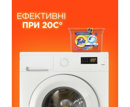 Капсулы для стирки Tide Все-в-1 Touch of Lenor Fresh Color 58 шт. (8001841640204), изображение 9 Капсулы для стирки Tide Все-в-1 Touch of Lenor Fresh Color 58 шт. (8001841640204), изображение 9
