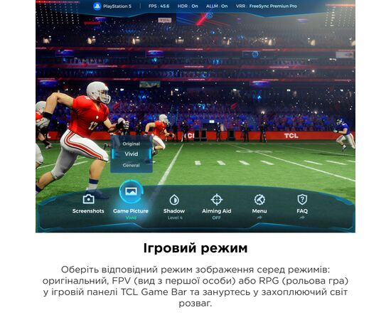 Телевизор TCL 75C845, изображение 12 Телевизор TCL 75C845, изображение 12