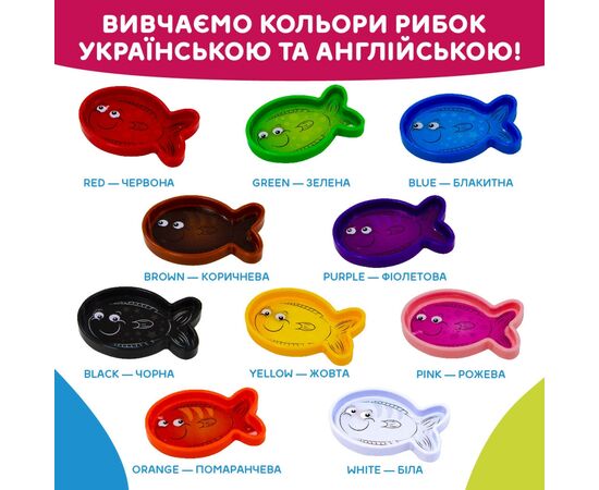 Развивающая игрушка Kiddi Smart Интерактивная обучающая игрушка Smart-Аквариум украинский и английский язык (207659), изображение 12 Развивающая игрушка Kiddi Smart Интерактивная обучающая игрушка Smart-Аквариум украинский и английский язык (207659), изображение 12