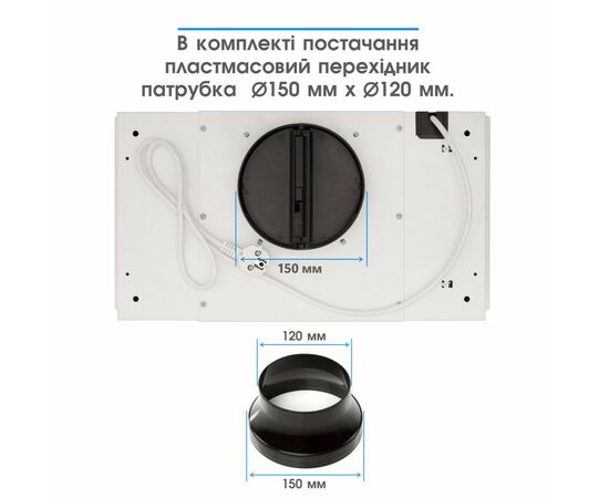 Витяжка кухонна Eleyus UNIA 800 LED 52 WH, зображення 10 Витяжка кухонна Eleyus UNIA 800 LED 52 WH, зображення 10