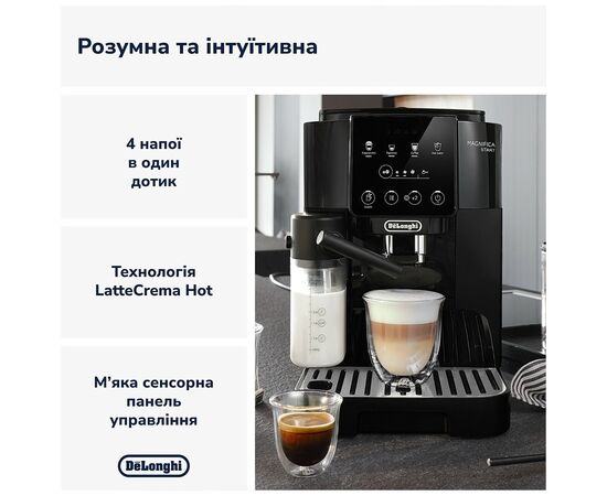 Кофемашина DeLonghi ECAM 220.60.B, изображение 4 Кофемашина DeLonghi ECAM 220.60.B, изображение 4