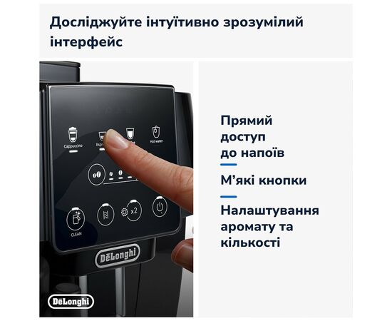 Кофемашина DeLonghi ECAM 220.60.B, изображение 6 Кофемашина DeLonghi ECAM 220.60.B, изображение 6