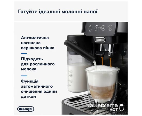Кофемашина DeLonghi ECAM 220.60.B, изображение 7 Кофемашина DeLonghi ECAM 220.60.B, изображение 7