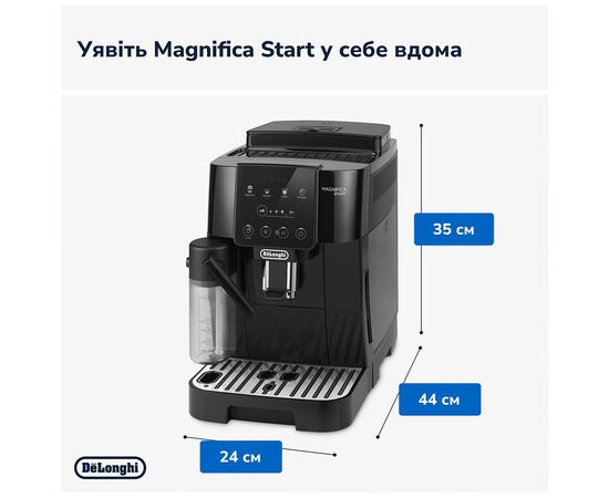 Кофемашина DeLonghi ECAM 220.60.B, изображение 8 Кофемашина DeLonghi ECAM 220.60.B, изображение 8