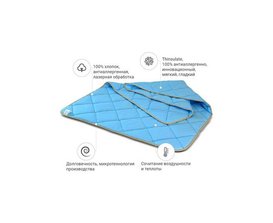 Одеяло MirSon антиаллергенное 3M Thinsulate №1329 Valentino Зимнее 140x205 см (2200001530393), изображение 2 Одеяло MirSon антиаллергенное 3M Thinsulate №1329 Valentino Зимнее 140x205 см (2200001530393), изображение 2