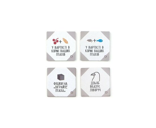 Настольная игра Ігромаг Крылья: Птицы Океании (Wingspan: Oceania Expansion) (STM903), изображение 5 Настольная игра Ігромаг Крылья: Птицы Океании (Wingspan: Oceania Expansion) (STM903), изображение 5