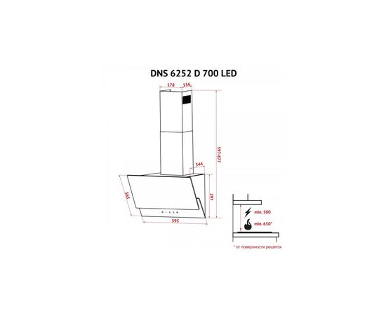 Витяжка кухонна Perfelli DNS 6252 D 700 SG LED, зображення 12 Витяжка кухонна Perfelli DNS 6252 D 700 SG LED, зображення 12