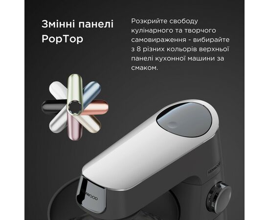 Кухонный комбайн Kenwood KVC 65.001 WH (KVC65.001WH), изображение 8 Кухонный комбайн Kenwood KVC 65.001 WH (KVC65.001WH), изображение 8