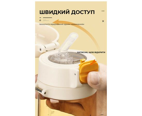 Бутылка для воды Casno 690 мл KXN-1219 Помаранчева Гуси з соломинкою (KXN-1219_Orange), изображение 8 Бутылка для воды Casno 690 мл KXN-1219 Помаранчева Гуси з соломинкою (KXN-1219_Orange), изображение 8