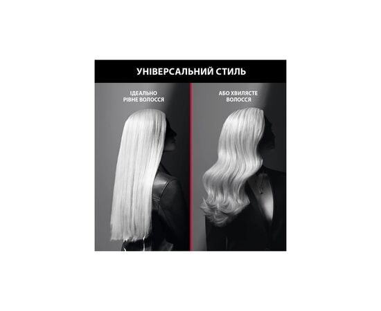 Выпрямитель для волос Rowenta KARL LAGERFELD OPTILISS SF323LF0, изображение 6 Выпрямитель для волос Rowenta KARL LAGERFELD OPTILISS SF323LF0, изображение 6
