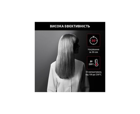 Выпрямитель для волос Rowenta KARL LAGERFELD OPTILISS SF323LF0, изображение 7 Выпрямитель для волос Rowenta KARL LAGERFELD OPTILISS SF323LF0, изображение 7