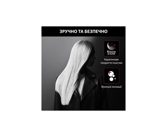 Выпрямитель для волос Rowenta KARL LAGERFELD OPTILISS SF323LF0, изображение 8 Выпрямитель для волос Rowenta KARL LAGERFELD OPTILISS SF323LF0, изображение 8