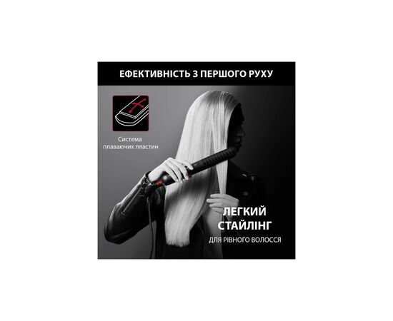 Выпрямитель для волос Rowenta KARL LAGERFELD OPTILISS SF323LF0, изображение 9 Выпрямитель для волос Rowenta KARL LAGERFELD OPTILISS SF323LF0, изображение 9