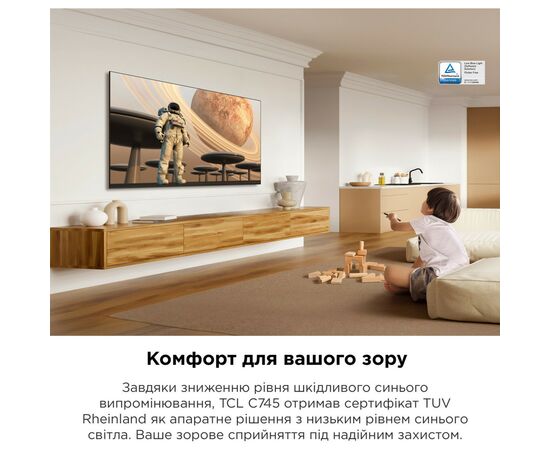 Телевизор TCL 75C745, изображение 7 Телевизор TCL 75C745, изображение 7