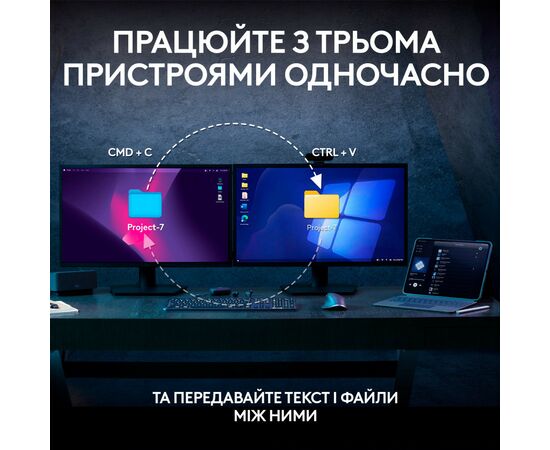 Комплект Logitech MX Keys S Plus Palmrest Wireless UA Graphite (920-011614), изображение 11 Комплект Logitech MX Keys S Plus Palmrest Wireless UA Graphite (920-011614), изображение 11