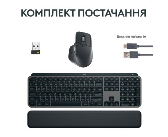 Комплект Logitech MX Keys S Plus Palmrest Wireless UA Graphite (920-011614), изображение 9 Комплект Logitech MX Keys S Plus Palmrest Wireless UA Graphite (920-011614), изображение 9