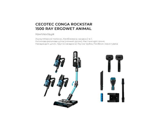 Пылесос Cecotec CCTC-08424, изображение 2 Пылесос Cecotec CCTC-08424, изображение 2
