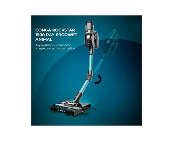 Пылесос Cecotec CCTC-08424, изображение 9 Пылесос Cecotec CCTC-08424, изображение 9