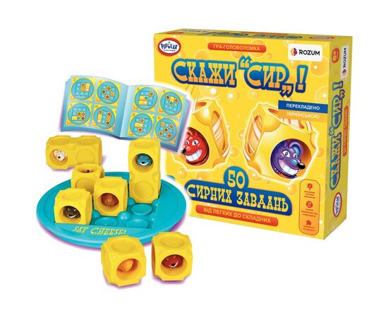 Настольная игра Rozum Скажи "Сир"! (R002UA), изображение 2