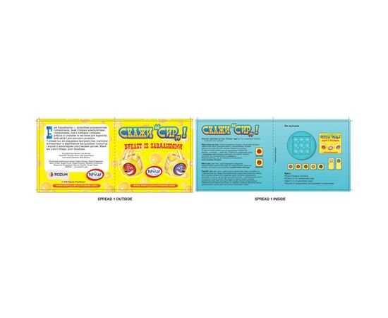 Настольная игра Rozum Скажи "Сир"! (R002UA), изображение 5