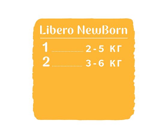 Подгузник Libero New Born 2 3-6 кг 34 шт (7322541197692), изображение 12 Подгузник Libero New Born 2 3-6 кг 34 шт (7322541197692), изображение 12