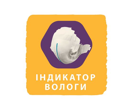Подгузник Libero New Born 2 3-6 кг 34 шт (7322541197692), изображение 4 Подгузник Libero New Born 2 3-6 кг 34 шт (7322541197692), изображение 4