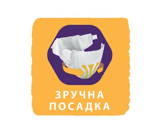 Подгузник Libero New Born 2 3-6 кг 34 шт (7322541197692), изображение 5 Подгузник Libero New Born 2 3-6 кг 34 шт (7322541197692), изображение 5