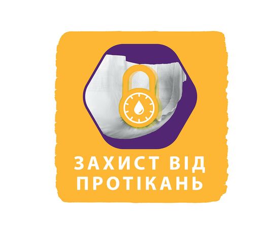 Подгузник Libero New Born 2 3-6 кг 34 шт (7322541197692), изображение 6 Подгузник Libero New Born 2 3-6 кг 34 шт (7322541197692), изображение 6