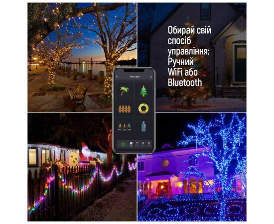 Гирлянда ColorWay Smart LED RGB WiFi+Bluetooth 10M 60LED IP65 (CW-GS-60L10UMC), изображение 12 Гирлянда ColorWay Smart LED RGB WiFi+Bluetooth 10M 60LED IP65 (CW-GS-60L10UMC), изображение 12