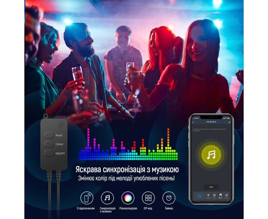 Гирлянда ColorWay Smart LED RGB WiFi+Bluetooth 10M 60LED IP65 (CW-GS-60L10UMC), изображение 5 Гирлянда ColorWay Smart LED RGB WiFi+Bluetooth 10M 60LED IP65 (CW-GS-60L10UMC), изображение 5