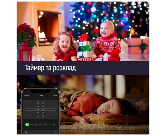 Гирлянда ColorWay Smart LED RGB WiFi+Bluetooth 10M 60LED IP65 (CW-GS-60L10UMC), изображение 7 Гирлянда ColorWay Smart LED RGB WiFi+Bluetooth 10M 60LED IP65 (CW-GS-60L10UMC), изображение 7