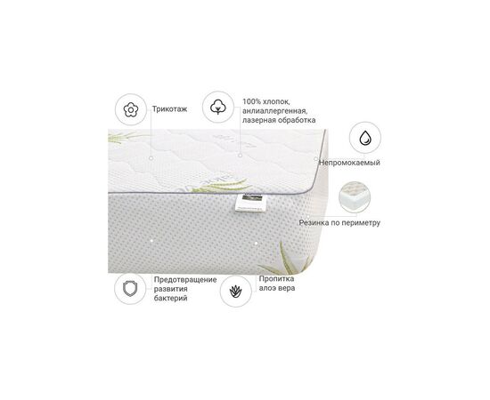 Наматрасник MirSon №1004 Alberto Eco Aloe Vera 180х200 см (2200001491632), изображение 3