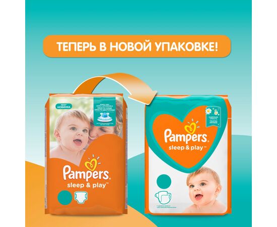 Подгузник Pampers Sleep & Play Maxi Размер 4 (9-14 кг), 50 шт (8001090669056), изображение 5