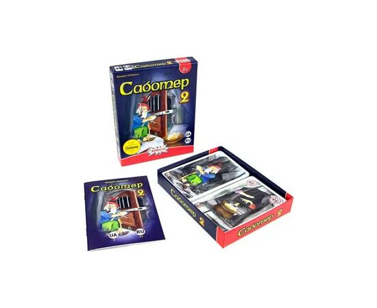 Настольная игра Ігромаг Саботер 2 (Saboteur 2) украинский (20685), изображение 2 Настольная игра Ігромаг Саботер 2 (Saboteur 2) украинский (20685), изображение 2
