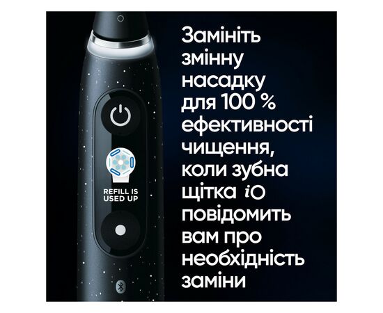 Электрическая зубная щетка Oral-B Series 10 iOM10.1B4.2AD (4210201434672), изображение 9 Электрическая зубная щетка Oral-B Series 10 iOM10.1B4.2AD (4210201434672), изображение 9