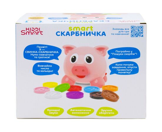 Развивающая игрушка Kiddi Smart Интерактивная обучающая игрушка Smart-Копилочка украинский и английский язык (208441), изображение 8 Развивающая игрушка Kiddi Smart Интерактивная обучающая игрушка Smart-Копилочка украинский и английский язык (208441), изображение 8