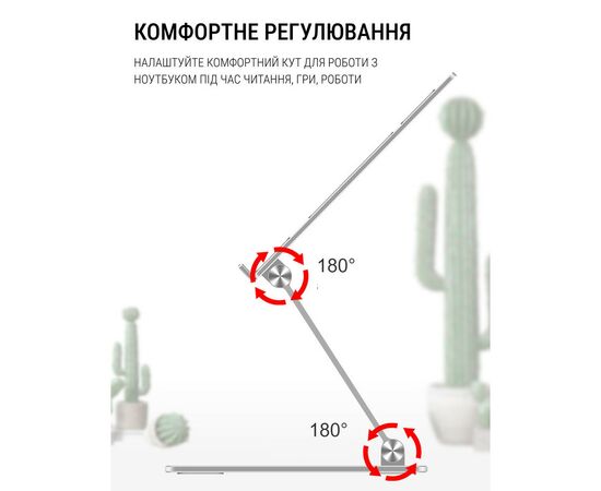 Подставка для ноутбука OfficePro LS111S, изображение 11 Подставка для ноутбука OfficePro LS111S, изображение 11