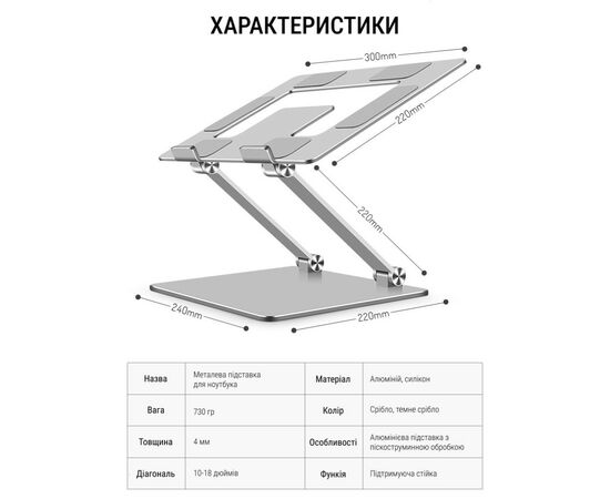 Подставка для ноутбука OfficePro LS111S, изображение 12 Подставка для ноутбука OfficePro LS111S, изображение 12