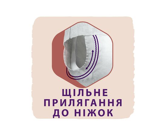 Подгузник Libero Touch Pants 3 5-9 кг 38 шт (7322541165851), изображение 7 Подгузник Libero Touch Pants 3 5-9 кг 38 шт (7322541165851), изображение 7