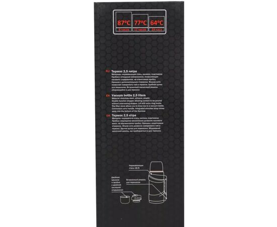 Термос Tramp Travel Line 2,5 л Olive (UTRC-141-olive), изображение 12 Термос Tramp Travel Line 2,5 л Olive (UTRC-141-olive), изображение 12