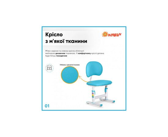 Парта зі стільцем Evo-kids Blue (BD-21 BL), зображення 2 Парта зі стільцем Evo-kids Blue (BD-21 BL), зображення 2