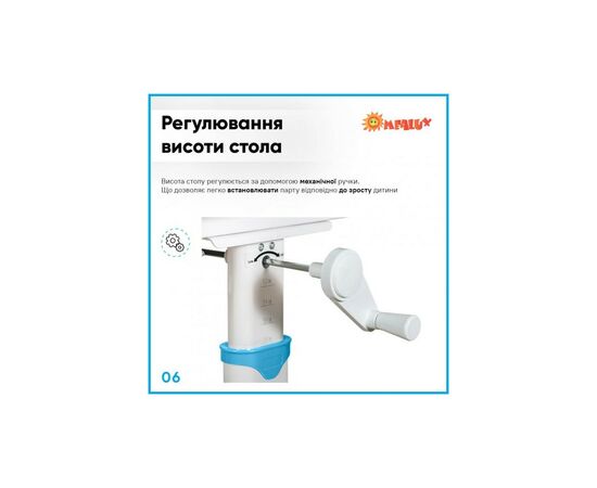 Парта зі стільцем Evo-kids Blue (BD-21 BL), зображення 7 Парта зі стільцем Evo-kids Blue (BD-21 BL), зображення 7