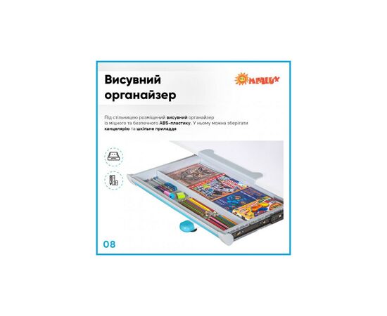 Парта зі стільцем Evo-kids Blue (BD-21 BL), зображення 9 Парта зі стільцем Evo-kids Blue (BD-21 BL), зображення 9