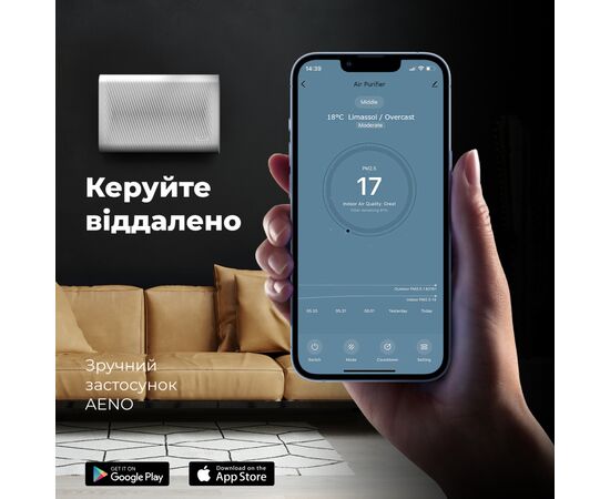 Воздухоочиститель AENO AP2S (AAP0002S), изображение 9 Воздухоочиститель AENO AP2S (AAP0002S), изображение 9