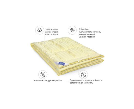 Одеяло MirSon антиаллергенное 3M Thinsulate №1336 Carmela Hand Made Летнее 220x240 см (2200001528642)