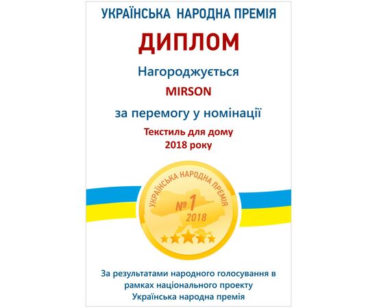 Ковдра MirSon антиалергенна Luxury Exclusive Eco-Soft 887 деми 155x215 см (2200000621610), зображення 5 Ковдра MirSon антиалергенна Luxury Exclusive Eco-Soft 887 деми 155x215 см (2200000621610), зображення 5