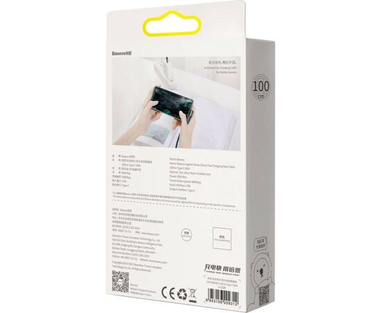 Дата кабель USB 3.1 AM to Type-C 1.0m CATCS 66W 90 Legend Series Elbow Blue Baseus (CACS000403), зображення 5 Дата кабель USB 3.1 AM to Type-C 1.0m CATCS 66W 90 Legend Series Elbow Blue Baseus (CACS000403), зображення 5