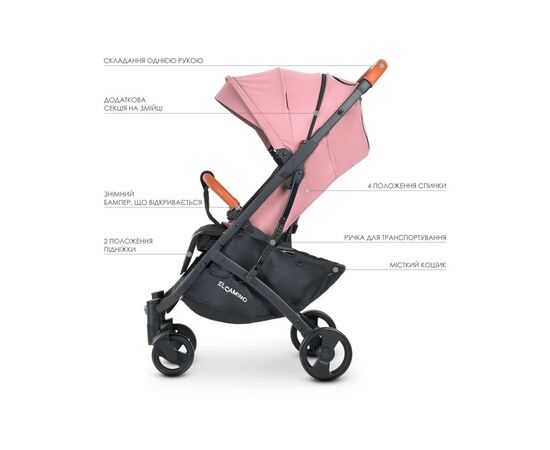 Коляска El Camino Yoga ll (M 3910 v.2 pastel pink), изображение 3 Коляска El Camino Yoga ll (M 3910 v.2 pastel pink), изображение 3