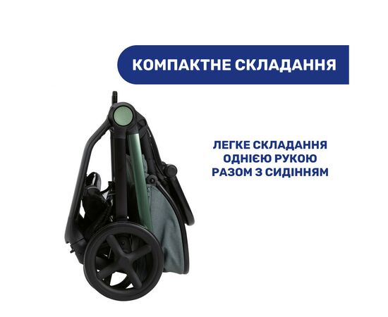 Коляска Chicco 2 в 1 Mysa Зеленая (2900990849444) (87026.30.01), изображение 12