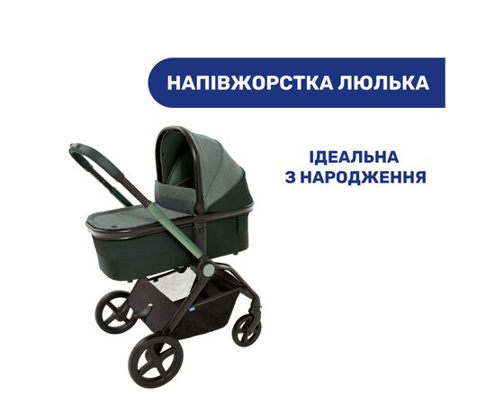 Коляска Chicco 2 в 1 Mysa Зеленая (2900990849444) (87026.30.01), изображение 2